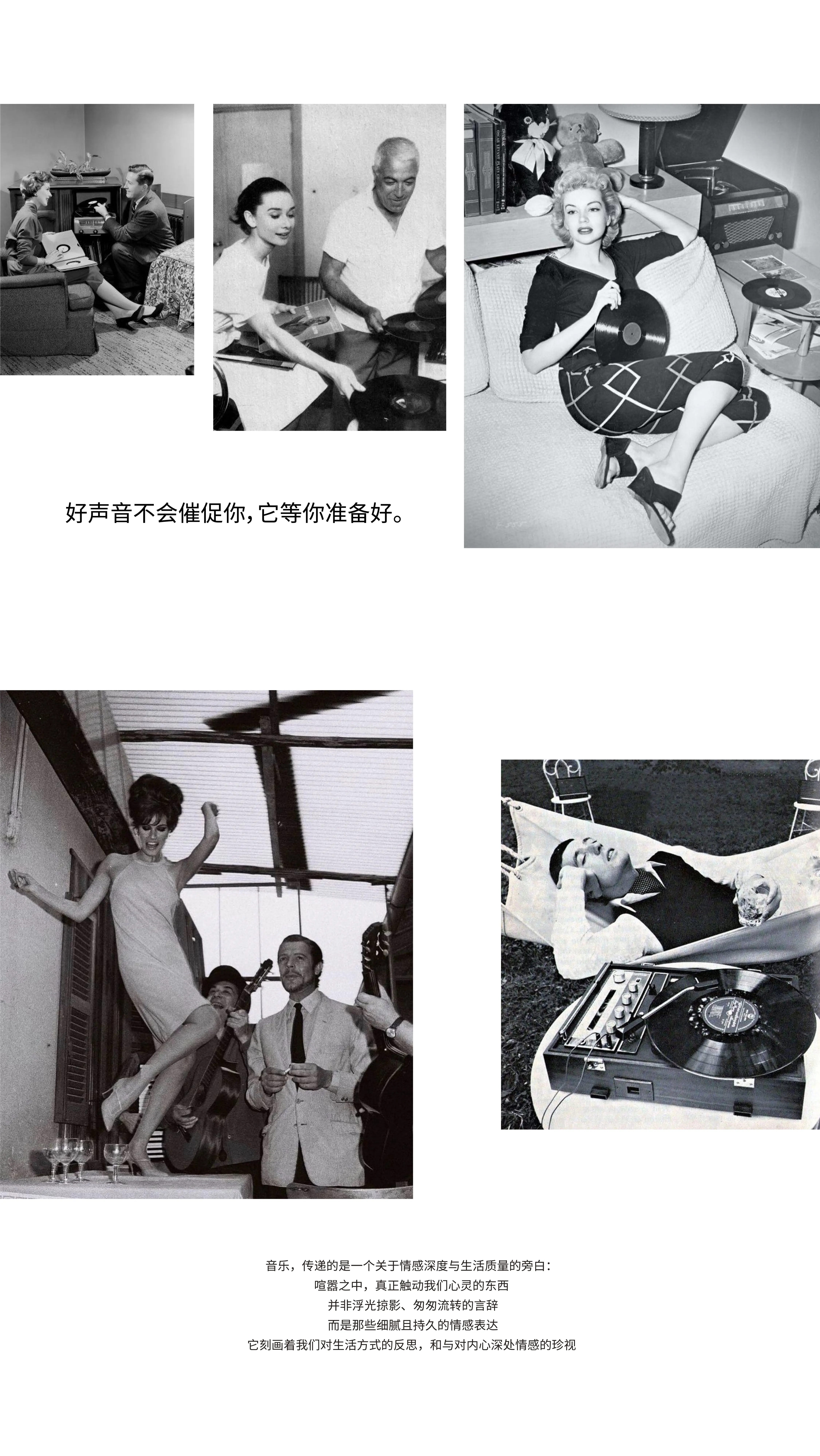 自由的回响